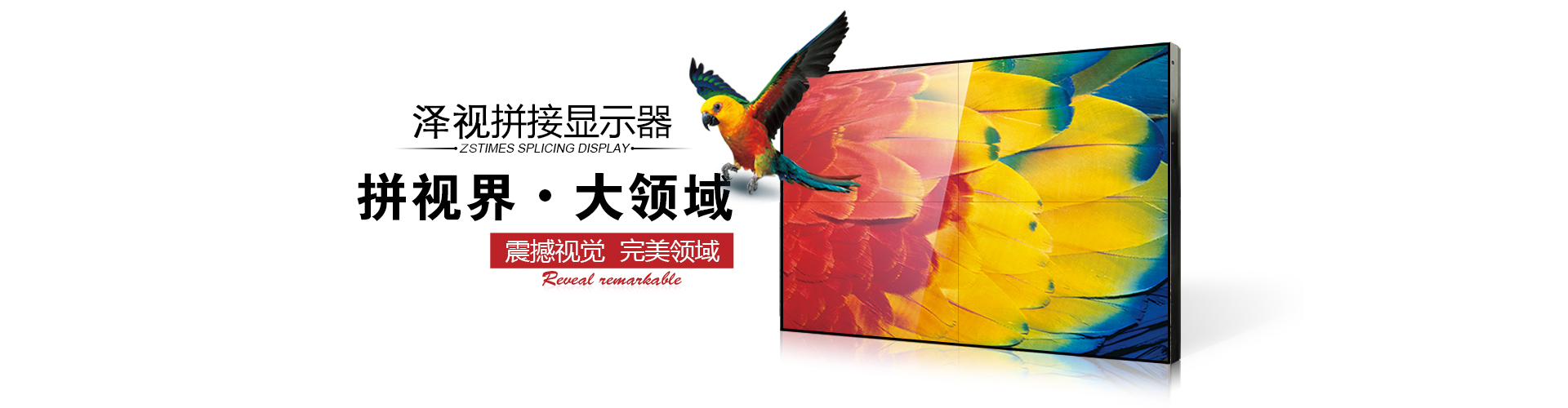 西安液晶廣告機(jī)