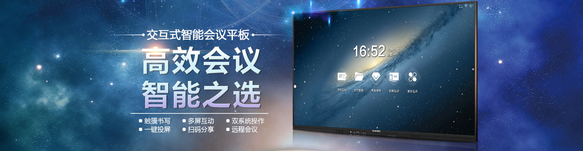 西安觸控顯示系統(tǒng)