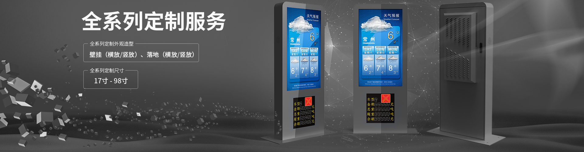 西安室內(nèi)液晶廣告機(jī)