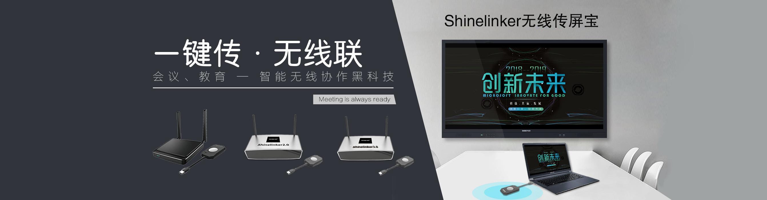 西安液晶顯示屏