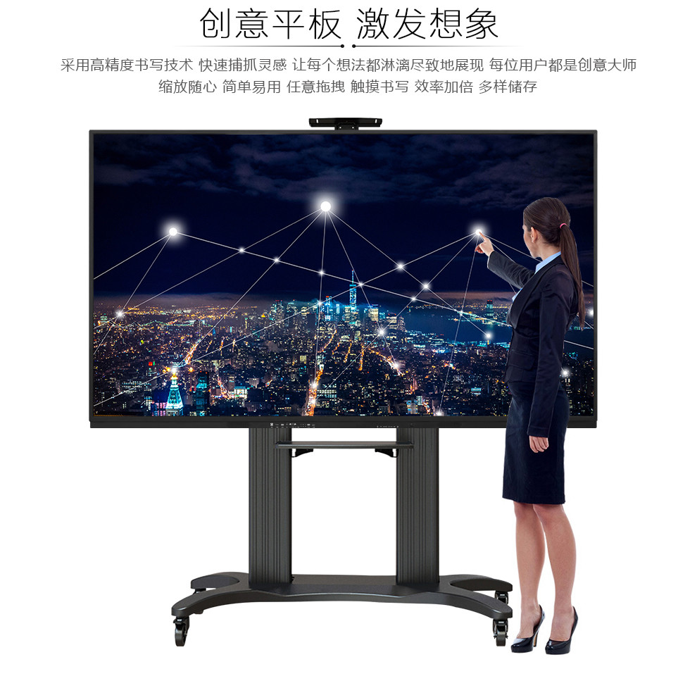 西安98寸智能會議電子白板