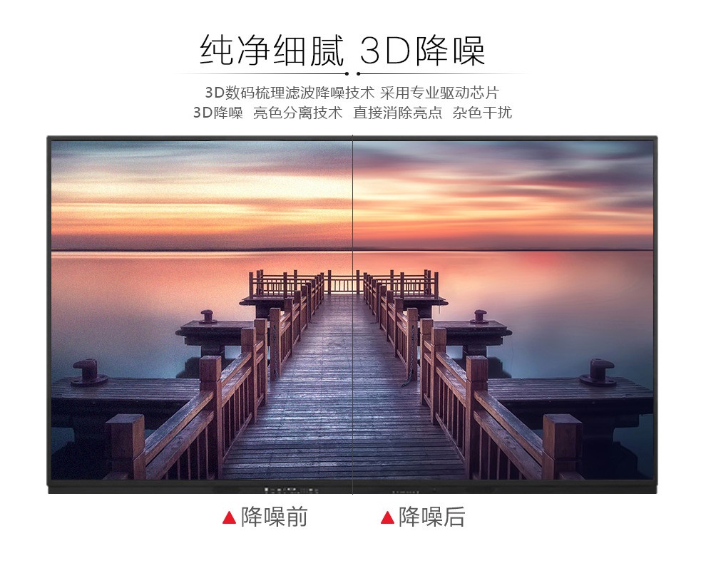 西安75寸高清液晶會議電子平板