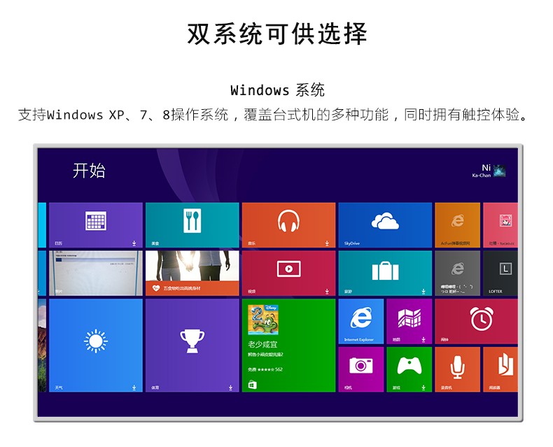 65寸觸摸查詢一體機(jī)