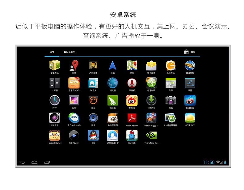 觸摸查詢一體機(jī)