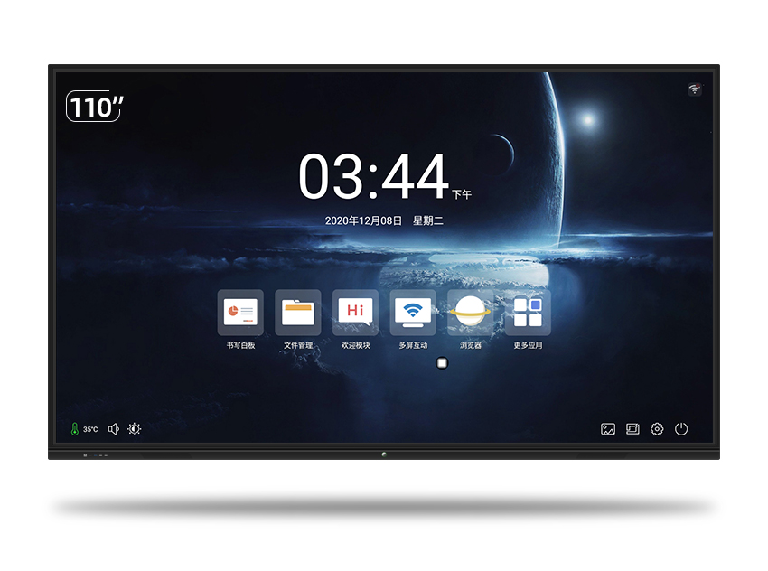 智能會(huì)議平板110寸1